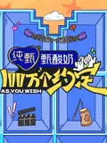 《宁安如梦》：100万个约定，一场关于命运与爱情的宿命纠葛？虐恋、反转、高颜值，你准备好了吗？