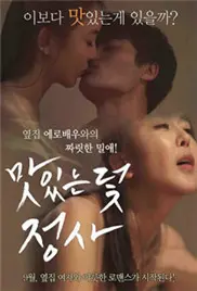 致命诱惑还是精心布局？深度解析电影《诱惑陷阱》中的欲望与阴谋！