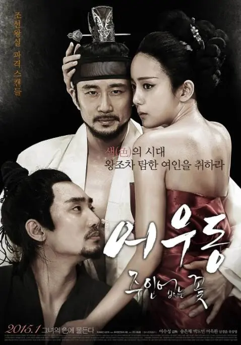 《于宇同：无主之花》：一窥“不被定义的女性”，她与自由的灵魂共舞