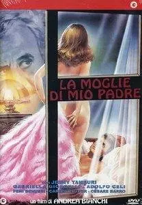 《父子共妻》：父子间的禁忌之恋，一场关于爱与生存的扭曲叙事